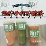 天河畅销No.1渣柠来到江南西