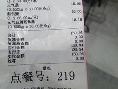 -盒马鲜生(宝地店)