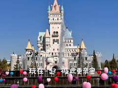 -青岛方特梦幻王国