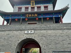 -即墨古城
