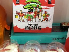 -喜茶(广州荔湾领展广场店)