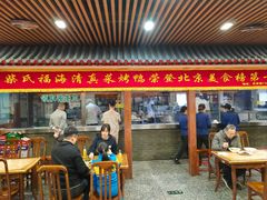 -柴氏风味斋(甘家口店)