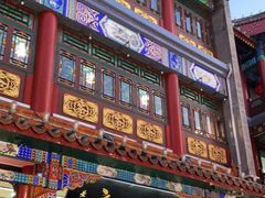 -张一元(总店)