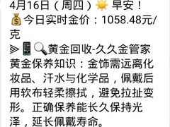 -北京华联购物中心(天通苑店)