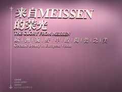 -中国港口博物馆
