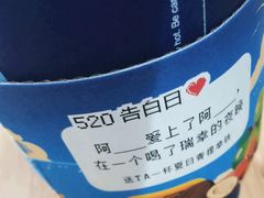 -瑞幸咖啡(云密城J栋店)