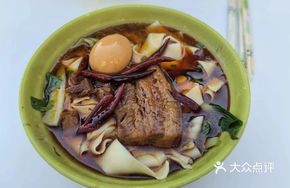 Taihe Noodles with Pork