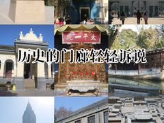 -南京中国近代史遗址博物馆(南京总统府)