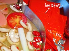 -蜀九香火锅(彩虹店)