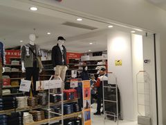 门面-优衣库(上海金桥国际商业广场店)