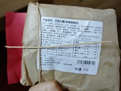 -祥禾饽饽铺·中式糕点(天津河东美福园店)