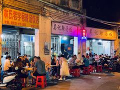 -海口骑楼小吃街