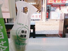 -老街湯糰