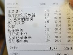 -台北楚楚园馅饼粥(虹桥南丰城店)