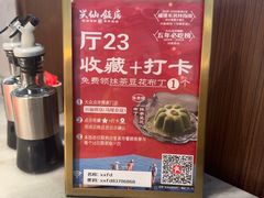 -兴仙饭店·闽味海鲜(马尾总店)