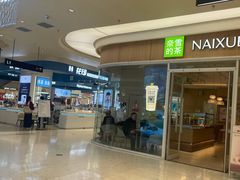 -银泰百货(北京大红门店)