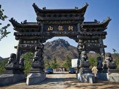 -封龙山风景区