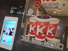 门面-肯德基(天津奥城店)