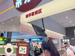 -果呀呀(国金街店)