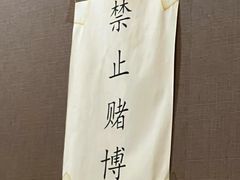-良泉足疗