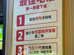 -波波客韩国石锅拌饭(武汉江汉路循礼门店)