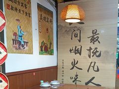 -老品芳