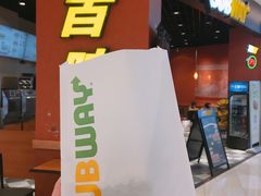 -SUBWAY赛百味(高新绿宝店)