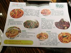 -衡厨·衡阳土菜(中南店)