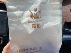 -麦陌(正弘城店)