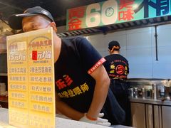 -乐乐姐超级土豆(中关村5号店)