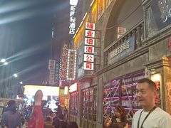 -阿财老铺·老蚌埠龙虾城(华夏总店)