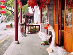 -味德丰·酱鹅(嘉兴新塍店)