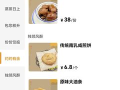 -粤食堂(天津和悦汇店)