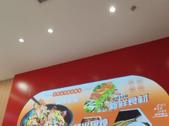 -醉人椒麻辣香锅(王府井喜悦店)