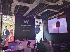 -东浩兰生上海世博展览馆