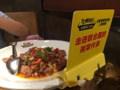 -炊烟小炒黄牛肉(中心印象城店)