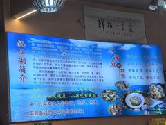-抚仙湖生态石锅鱼野生菌(告庄店)