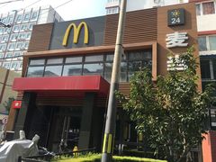 门面-麦当劳(团结湖店)