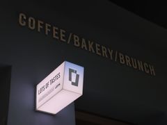 -LOTTA COFFEE(安居博文苑店)