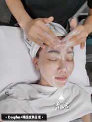 -Deeplus+韩国皮肤管理한국피부관리·C:Lab肌肤实验室