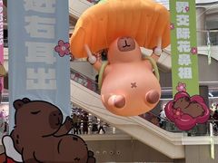 -石狮世茂摩天城摩天轮