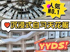 -厦门市图书馆(集美新城馆区)