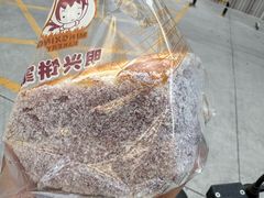 -明兴饼家