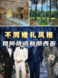 -Hongdu红都·高端西装定制男士西装礼服大衣定制