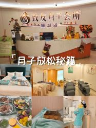 -致友月子会所(麓湖店)