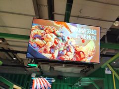 -蛙喔牛蛙(百联南方店)