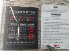 -美再晨游泳馆(新江湾店)