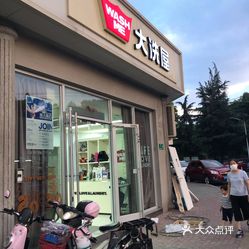 上海高岛屋百货内衣_日本高岛屋街边照片(2)