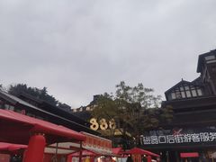-磁器口古镇