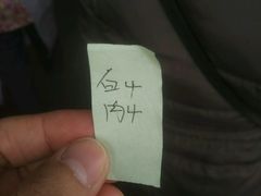 -李小老烧饼(常营民族家园店)